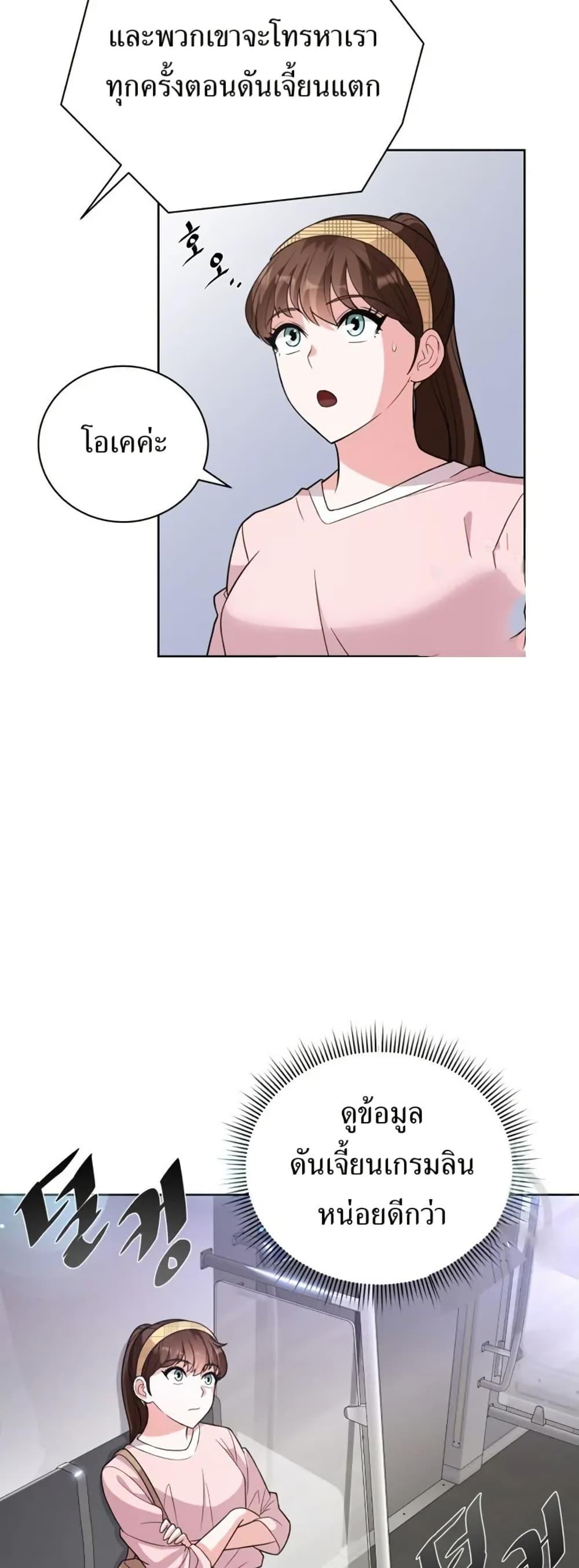 Manga-lc-com อ่านมังงะ อ่านการ์ตูน ออนไลน์ ฟรี The Female Lead Acquires Cheat Skills ตอนที่ 1 2 3 4 5 6 7 8 9 10 11 12 13 14 ฟรี ไม่มีโฆษณา Manga-lc - อ่าน มังงะ อ่าน การ์ตูน ออนไลน์ อ่านมังงะ ฟรี