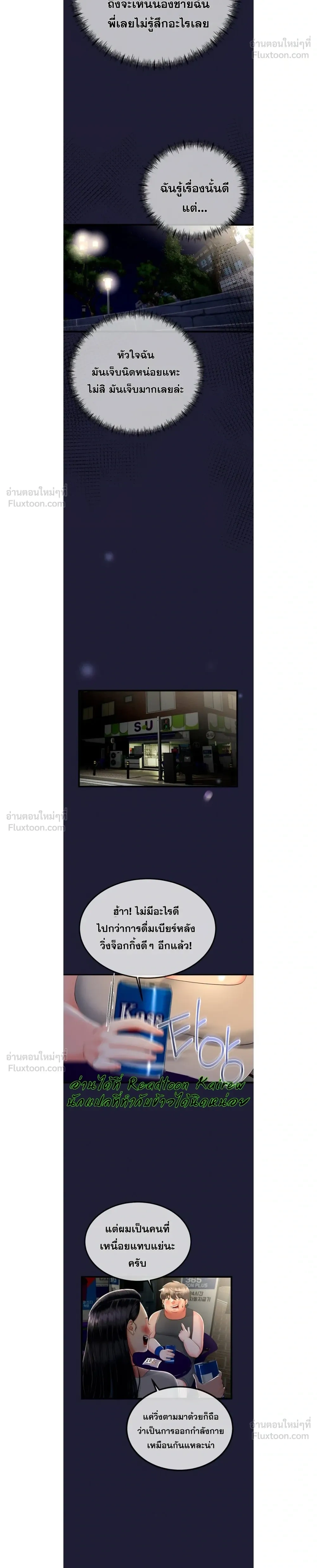 Doujin-Lc- อ่าน โดจิน มังฮวา เกาหลี ญี่ปุ่น จีน แปลไทย My First Love is My Stepmother รักแรกของผม คือ “แม่เลี้ยง” ตอนที่ 1 2 3 4 5 6 7 8 9 10 11 12 13 14 ฟรี ไม่มีโฆษณา อ่าน โดจิน Manhwa เกาหลี ญี่ปุ่น จีน เรามีครบ คัดมาให้เน้นๆ โดจิน 18+ รับประกันความฟินโดย  Doujin Lc