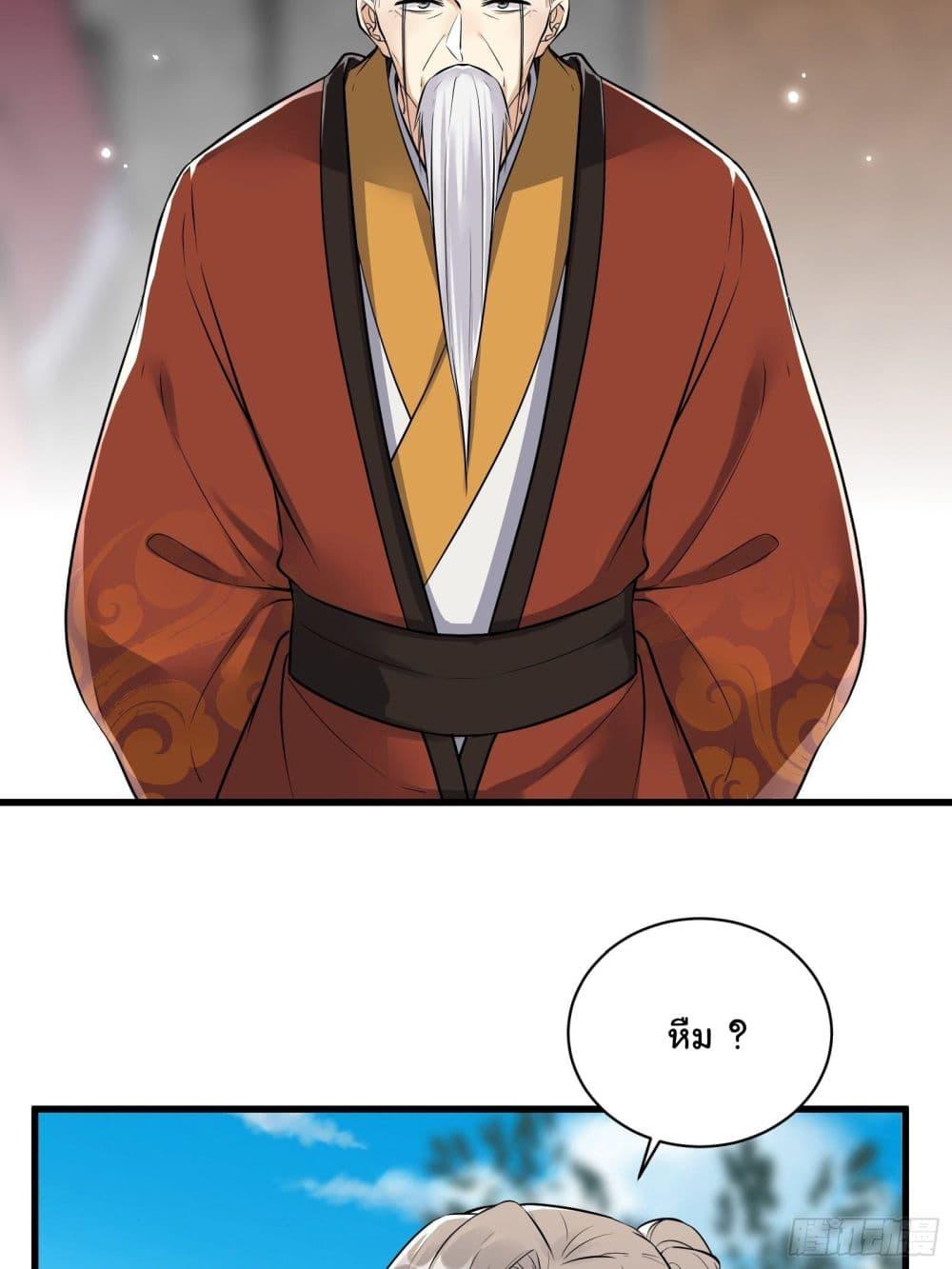 Manga-lc-com อ่านมังงะ อ่านการ์ตูน ออนไลน์ ฟรี Cultivating Immortality Requires a Rich Woman ตอนที่ 1 2 3 4 5 6 7 8 9 10 11 12 13 14 ฟรี ไม่มีโฆษณา Manga-lc - อ่าน มังงะ อ่าน การ์ตูน ออนไลน์ อ่านมังงะ ฟรี