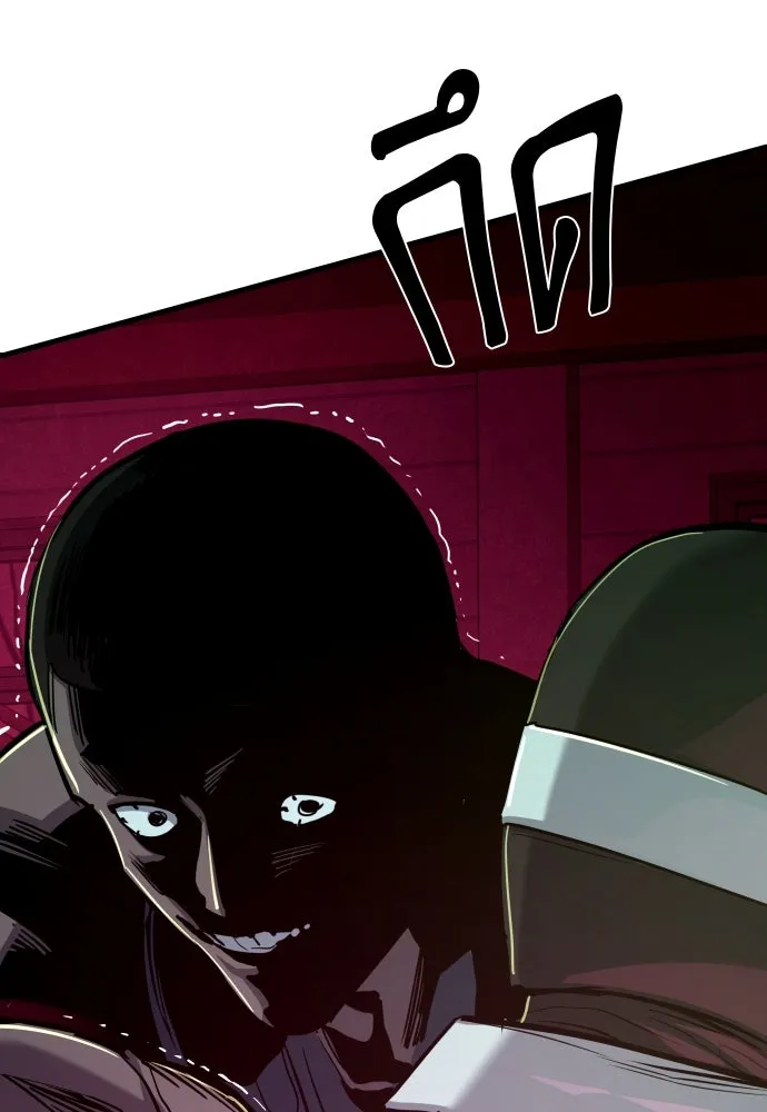 มือพิพากษา ตอนที่ 41 รูปที่ 43