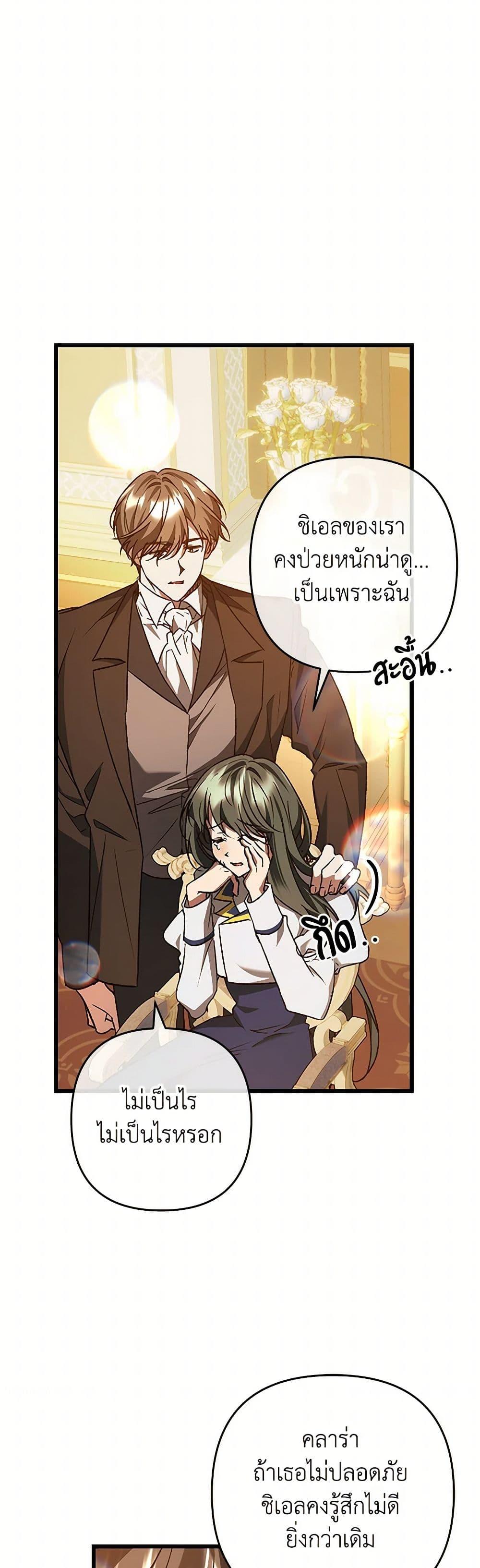 Manga-lc-com อ่านมังงะ อ่านการ์ตูน ออนไลน์ ฟรี The Male Lead Proposed to Me ตอนที่ 1 2 3 4 5 6 7 8 9 10 11 12 13 14 ฟรี ไม่มีโฆษณา Manga-lc - อ่าน มังงะ อ่าน การ์ตูน ออนไลน์ อ่านมังงะ ฟรี