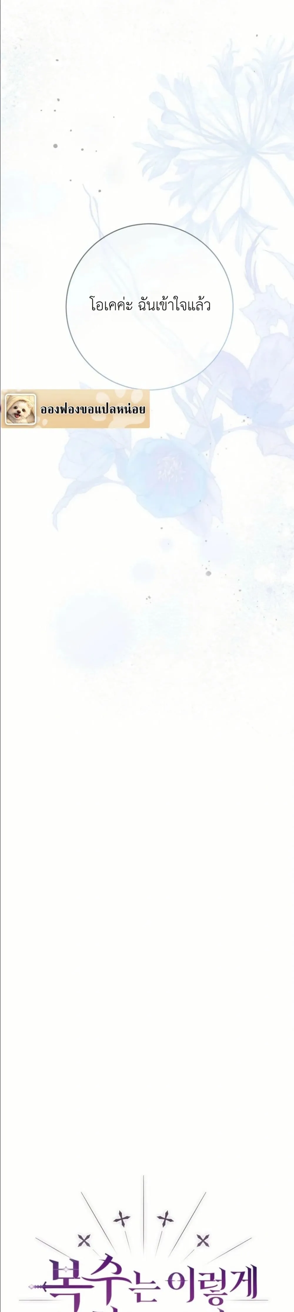Manga-lc-com อ่านมังงะ อ่านการ์ตูน ออนไลน์ ฟรี This Is What Revenge Looks Like ตอนที่ 1 2 3 4 5 6 7 8 9 10 11 12 13 14 ฟรี ไม่มีโฆษณา Manga-lc - อ่าน มังงะ อ่าน การ์ตูน ออนไลน์ อ่านมังงะ ฟรี