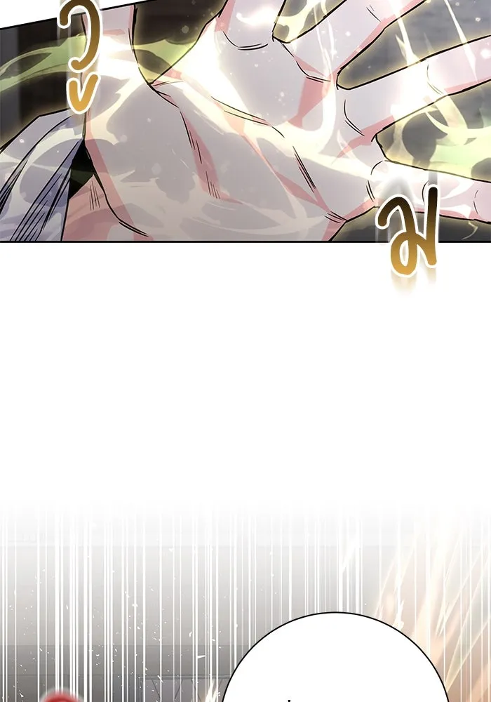 แด่ความเกลียดชัง ตอนที่ 52 รูปที่ 19