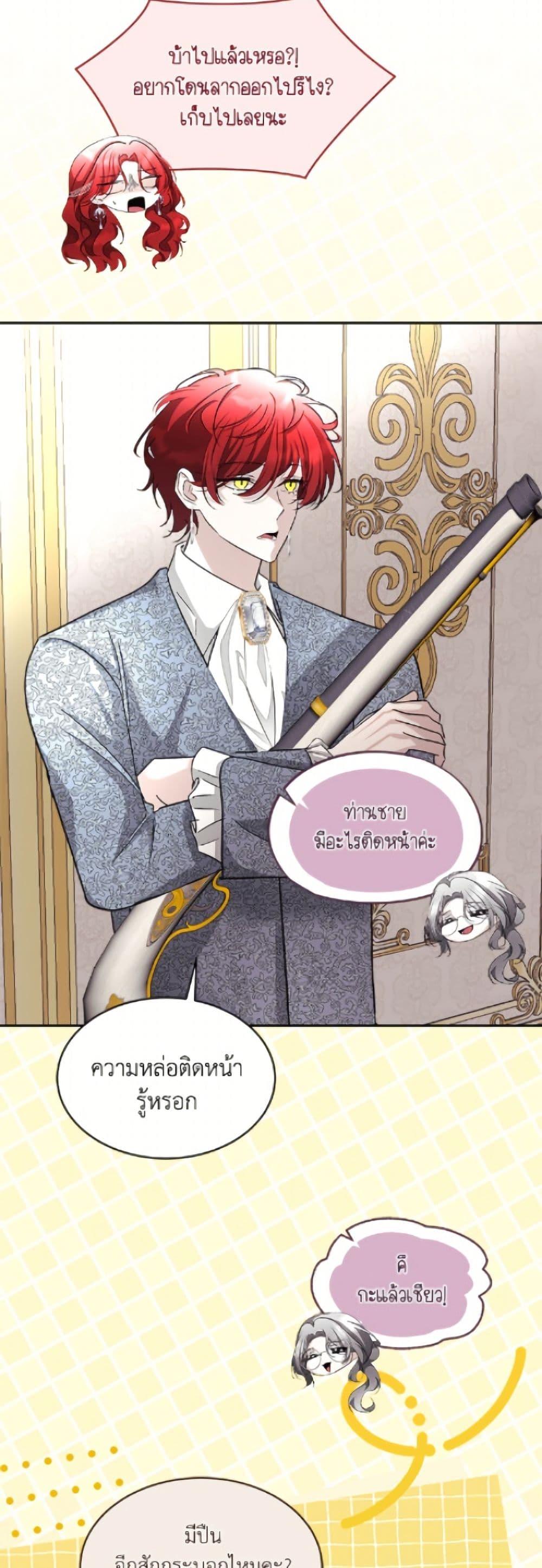 Manga-lc-com อ่านมังงะ อ่านการ์ตูน ออนไลน์ ฟรี Fostering the Male Lead ตอนที่ 1 2 3 4 5 6 7 8 9 10 11 12 13 14 ฟรี ไม่มีโฆษณา Manga-lc - อ่าน มังงะ อ่าน การ์ตูน ออนไลน์ อ่านมังงะ ฟรี