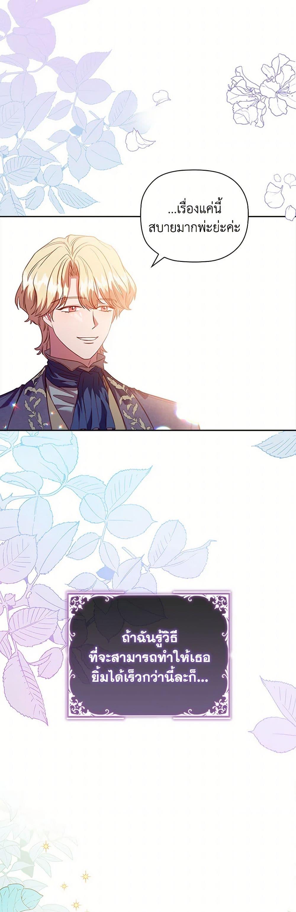 Manga-lc-com อ่านมังงะ อ่านการ์ตูน ออนไลน์ ฟรี An Extra In The Family Is The First To Be Abandoned ตอนที่ 1 2 3 4 5 6 7 8 9 10 11 12 13 14 ฟรี ไม่มีโฆษณา Manga-lc - อ่าน มังงะ อ่าน การ์ตูน ออนไลน์ อ่านมังงะ ฟรี