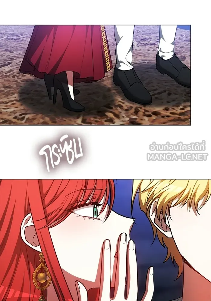 เหตุผลที่ฉันนอกใจ ตอนที่ 76 รูปที่ 3