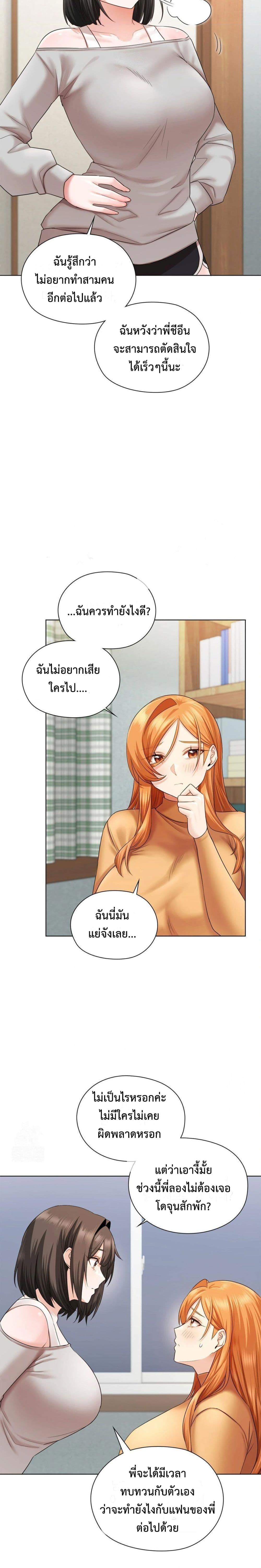 Doujin-Lc- อ่าน โดจิน มังฮวา เกาหลี ญี่ปุ่น จีน แปลไทย She Recommends a Harem ตอนที่ 1 2 3 4 5 6 7 8 9 10 11 12 13 14 ฟรี ไม่มีโฆษณา อ่าน โดจิน Manhwa เกาหลี ญี่ปุ่น จีน เรามีครบ คัดมาให้เน้นๆ โดจิน 18+ รับประกันความฟินโดย  Doujin Lc
