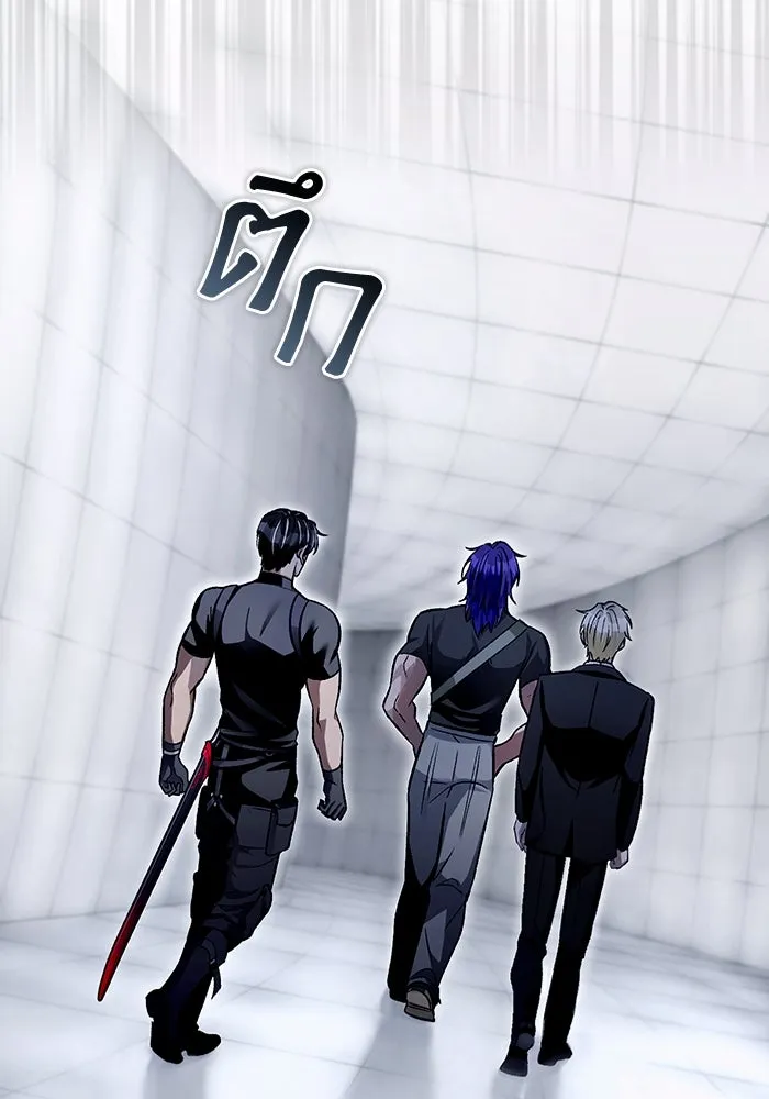 เชื่อเถอะ ฉันเป็นฮันเตอร์ห่วยแตก ตอนที่ 11 รูปที่ 22