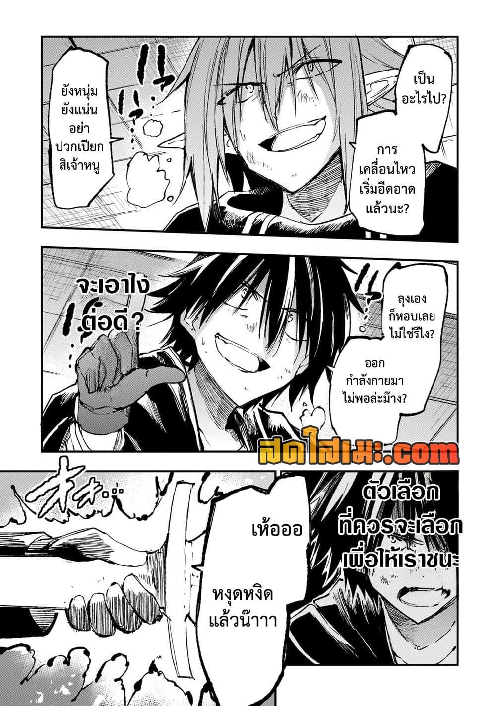 Manga-lc-com อ่านมังงะ อ่านการ์ตูน ออนไลน์ ฟรี Hitoribocchi no Isekai Kouryaku การยึดโลกของนายผู้โดดเดี่ยว ตอนที่ 1 2 3 4 5 6 7 8 9 10 11 12 13 14 ฟรี ไม่มีโฆษณา Manga-lc - อ่าน มังงะ อ่าน การ์ตูน ออนไลน์ อ่านมังงะ ฟรี