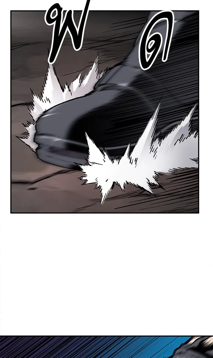 ยอดคนเลเวลทะลุ ตอนที่ 13 กิลด์บังแพสุดแข็งแกร่ง (9) รูปที่ 82