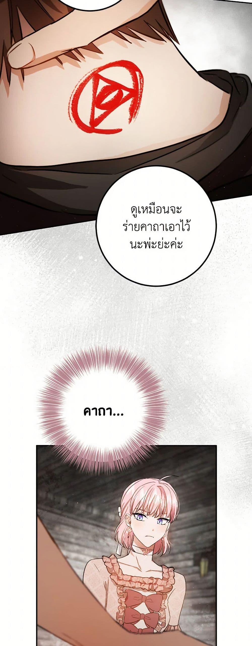 Manga-lc-com อ่านมังงะ อ่านการ์ตูน ออนไลน์ ฟรี The Heiress’s Double Life ตอนที่ 1 2 3 4 5 6 7 8 9 10 11 12 13 14 ฟรี ไม่มีโฆษณา Manga-lc - อ่าน มังงะ อ่าน การ์ตูน ออนไลน์ อ่านมังงะ ฟรี