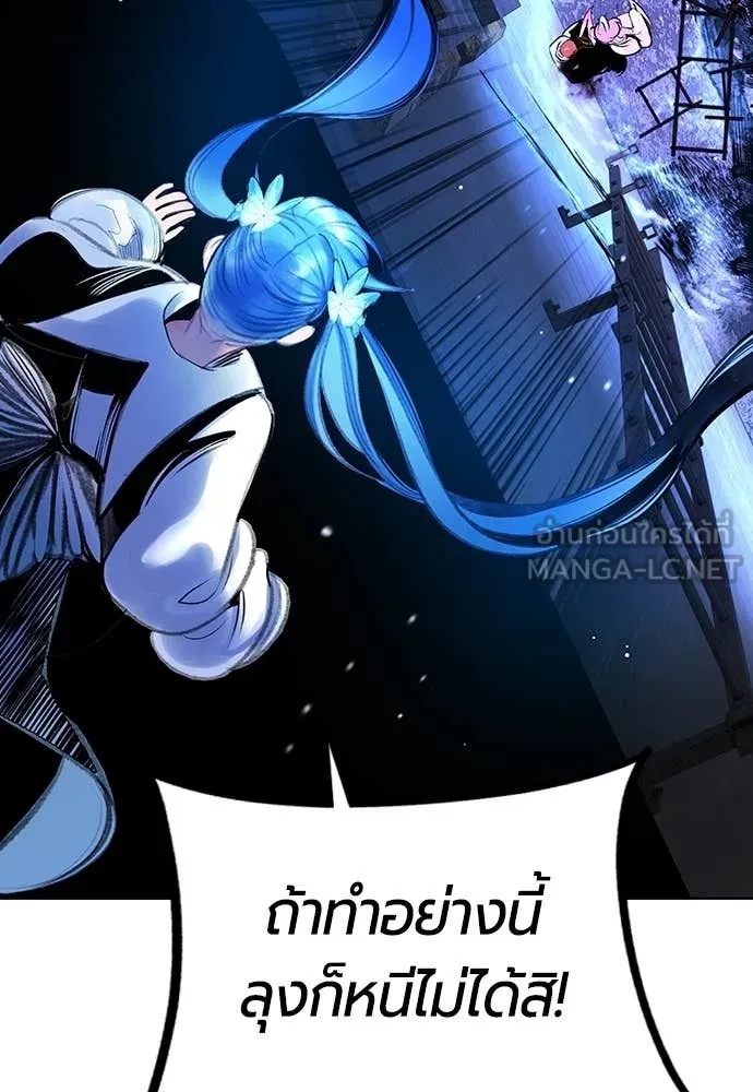 Jungle Juice ตอนที่ 165 รูปที่ 65