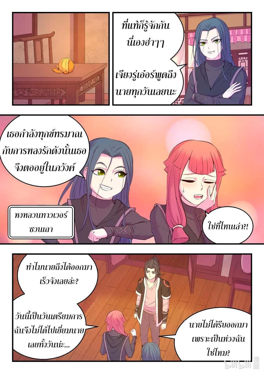 Manga-lc-com อ่านมังงะ อ่านการ์ตูน ออนไลน์ ฟรี King of Spirit Beast ตอนที่ 1 2 3 4 5 6 7 8 9 10 11 12 13 14 ฟรี ไม่มีโฆษณา Manga-lc - อ่าน มังงะ อ่าน การ์ตูน ออนไลน์ อ่านมังงะ ฟรี