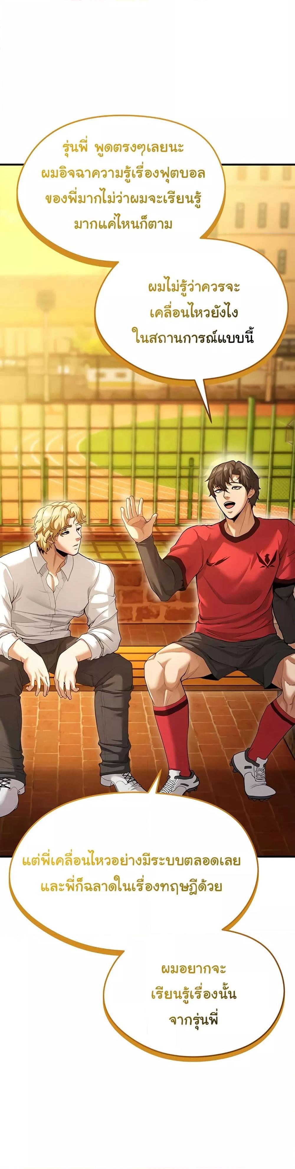 Doujin-Lc- อ่าน โดจิน มังฮวา เกาหลี ญี่ปุ่น จีน แปลไทย The Hottie’s Good at Football ตอนที่ 1 2 3 4 5 6 7 8 9 10 11 12 13 14 ฟรี ไม่มีโฆษณา อ่าน โดจิน Manhwa เกาหลี ญี่ปุ่น จีน เรามีครบ คัดมาให้เน้นๆ โดจิน 18+ รับประกันความฟินโดย  Doujin Lc