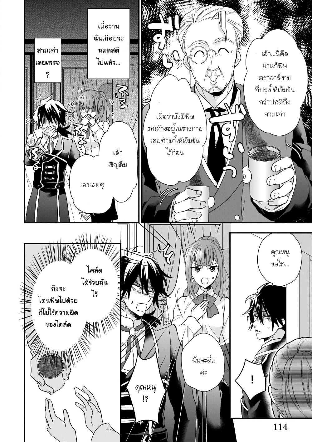 Manga-lc-com อ่านมังงะ อ่านการ์ตูน ออนไลน์ ฟรี Ookami Ryoushu no Ojousama ตอนที่ 1 2 3 4 5 6 7 8 9 10 11 12 13 14 ฟรี ไม่มีโฆษณา Manga-lc - อ่าน มังงะ อ่าน การ์ตูน ออนไลน์ อ่านมังงะ ฟรี