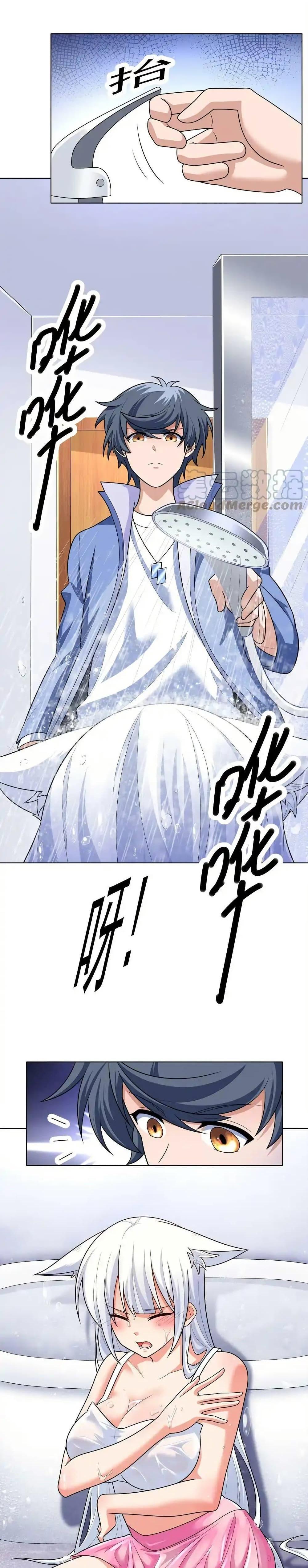 Manga-lc-com อ่านมังงะ อ่านการ์ตูน ออนไลน์ ฟรี There Will Always Be Someone To Disturb My AFK Life ตอนที่ 1 2 3 4 5 6 7 8 9 10 11 12 13 14 ฟรี ไม่มีโฆษณา Manga-lc - อ่าน มังงะ อ่าน การ์ตูน ออนไลน์ อ่านมังงะ ฟรี