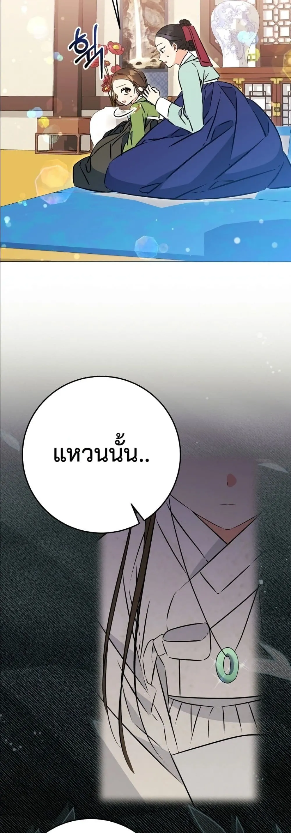 Manga-lc-com อ่านมังงะ อ่านการ์ตูน ออนไลน์ ฟรี The Princess’s Guide to a Perfect Life ตอนที่ 1 2 3 4 5 6 7 8 9 10 11 12 13 14 ฟรี ไม่มีโฆษณา Manga-lc - อ่าน มังงะ อ่าน การ์ตูน ออนไลน์ อ่านมังงะ ฟรี