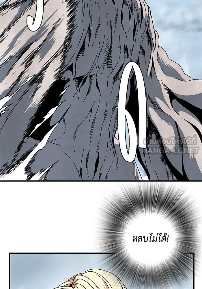 หนึ่งก้าวสู่เจ้ามาร ตอนที่ 8 เคว้งคว้าง (5) รูปที่ 30