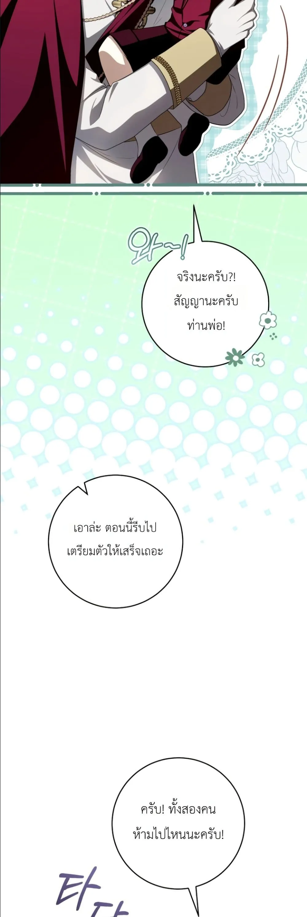 Manga-lc-com อ่านมังงะ อ่านการ์ตูน ออนไลน์ ฟรี The Abandoned Princes Ghost Bride ตอนที่ 1 2 3 4 5 6 7 8 9 10 11 12 13 14 ฟรี ไม่มีโฆษณา Manga-lc - อ่าน มังงะ อ่าน การ์ตูน ออนไลน์ อ่านมังงะ ฟรี
