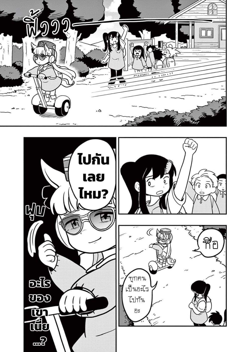 Manga-lc-com อ่านมังงะ อ่านการ์ตูน ออนไลน์ ฟรี Umamusume – Pretty Derby PisuPisu☆SupiSupi – Golshi chan ตอนที่ 1 2 3 4 5 6 7 8 9 10 11 12 13 14 ฟรี ไม่มีโฆษณา Manga-lc - อ่าน มังงะ อ่าน การ์ตูน ออนไลน์ อ่านมังงะ ฟรี