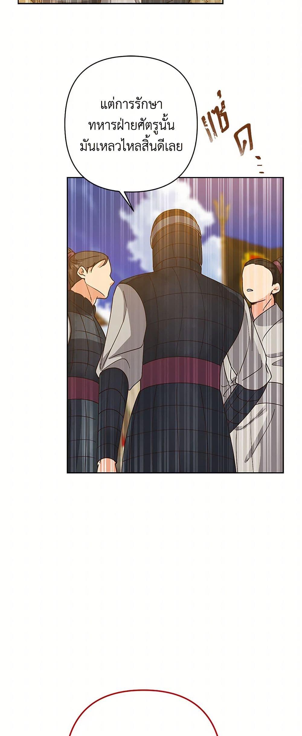 Manga-lc-com อ่านมังงะ อ่านการ์ตูน ออนไลน์ ฟรี Falling Flower, Flowing Water ตอนที่ 1 2 3 4 5 6 7 8 9 10 11 12 13 14 ฟรี ไม่มีโฆษณา Manga-lc - อ่าน มังงะ อ่าน การ์ตูน ออนไลน์ อ่านมังงะ ฟรี