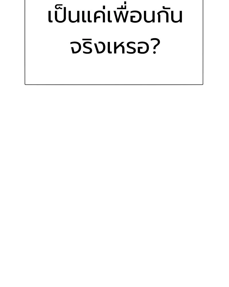 Level One Dreamersbrผู้ชนะรักนี้ต้องเป็น ตอนที่ 50 รูปที่ 70