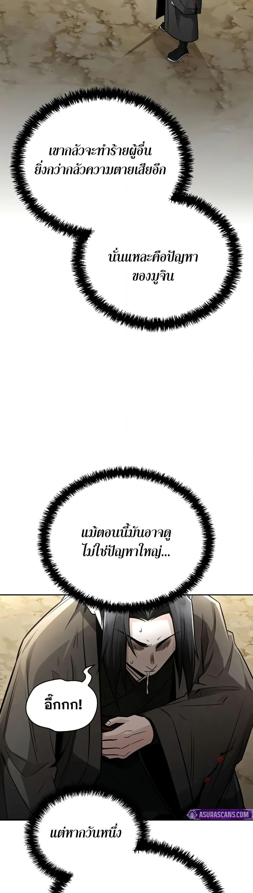 Manga-lc-com อ่านมังงะ อ่านการ์ตูน ออนไลน์ ฟรี Mount Hua Sect’s Genius Phantom Swordsman ตอนที่ 1 2 3 4 5 6 7 8 9 10 11 12 13 14 ฟรี ไม่มีโฆษณา Manga-lc - อ่าน มังงะ อ่าน การ์ตูน ออนไลน์ อ่านมังงะ ฟรี