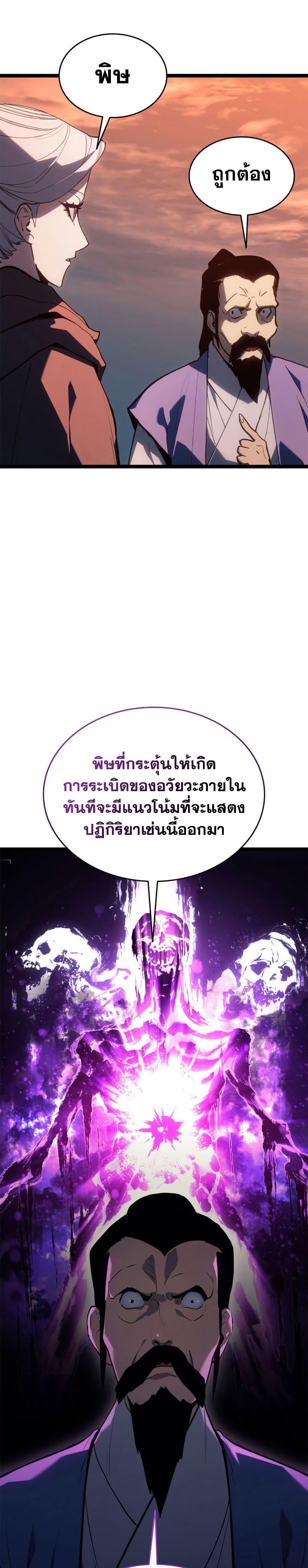 Manga-lc-com อ่านมังงะ อ่านการ์ตูน ออนไลน์ ฟรี Reaper of the Drifting Moon ตอนที่ 1 2 3 4 5 6 7 8 9 10 11 12 13 14 ฟรี ไม่มีโฆษณา Manga-lc - อ่าน มังงะ อ่าน การ์ตูน ออนไลน์ อ่านมังงะ ฟรี