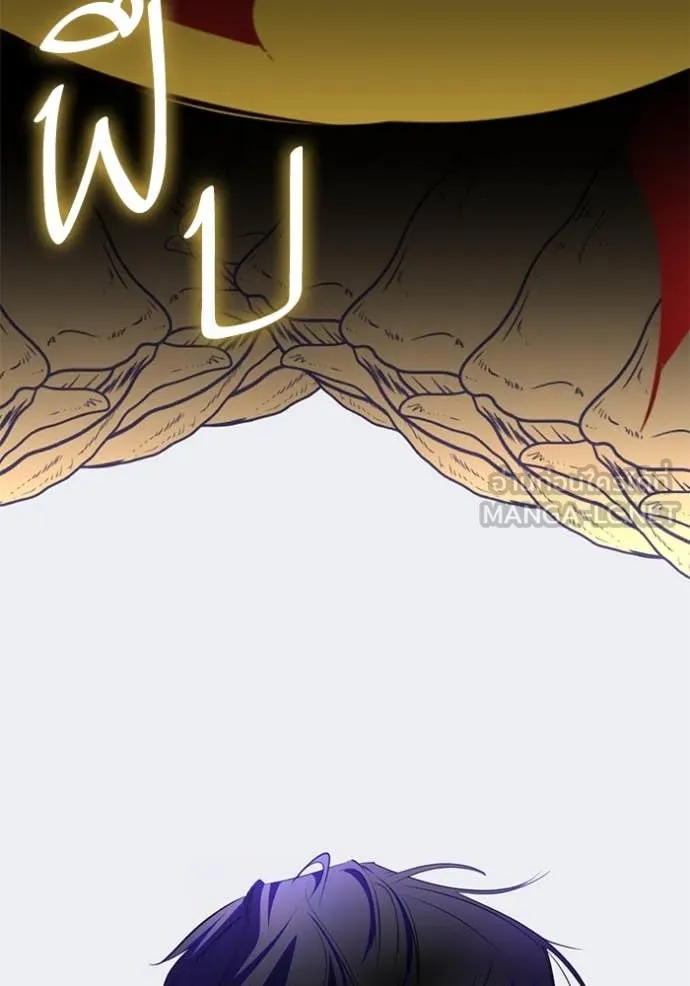 Return to Player ตอนที่ 198 รูปที่ 99