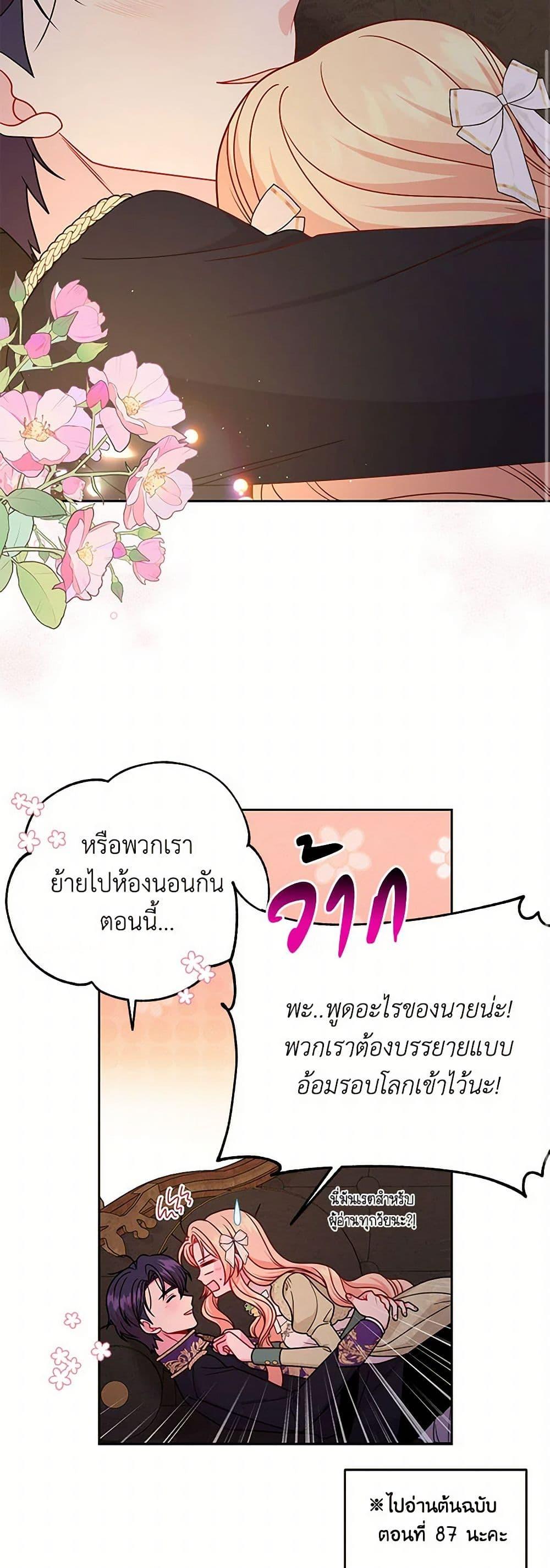 Manga-lc-com อ่านมังงะ อ่านการ์ตูน ออนไลน์ ฟรี My BFF is a Tyrant in Training ตอนที่ 1 2 3 4 5 6 7 8 9 10 11 12 13 14 ฟรี ไม่มีโฆษณา Manga-lc - อ่าน มังงะ อ่าน การ์ตูน ออนไลน์ อ่านมังงะ ฟรี