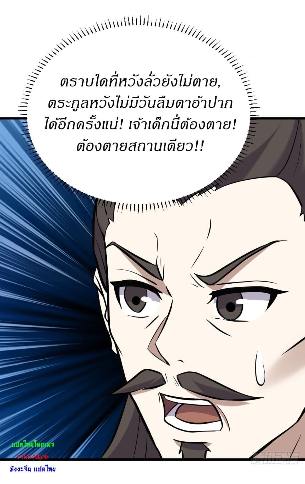 Manga-lc-com อ่านมังงะ อ่านการ์ตูน ออนไลน์ ฟรี Invincible After a Hundred Years of Seclusion ตอนที่ 1 2 3 4 5 6 7 8 9 10 11 12 13 14 ฟรี ไม่มีโฆษณา Manga-lc - อ่าน มังงะ อ่าน การ์ตูน ออนไลน์ อ่านมังงะ ฟรี