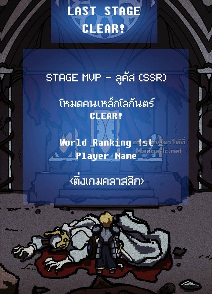 Doujin-Lc- อ่าน โดจิน มังฮวา เกาหลี ญี่ปุ่น จีน แปลไทย ผู้พิชิตเกมป้องกันฐาน ตอนที่ 1 2 3 4 5 6 7 8 9 10 11 12 13 14 ฟรี ไม่มีโฆษณา อ่าน โดจิน Manhwa เกาหลี ญี่ปุ่น จีน เรามีครบ คัดมาให้เน้นๆ โดจิน 18+ รับประกันความฟินโดย Doujin Lc