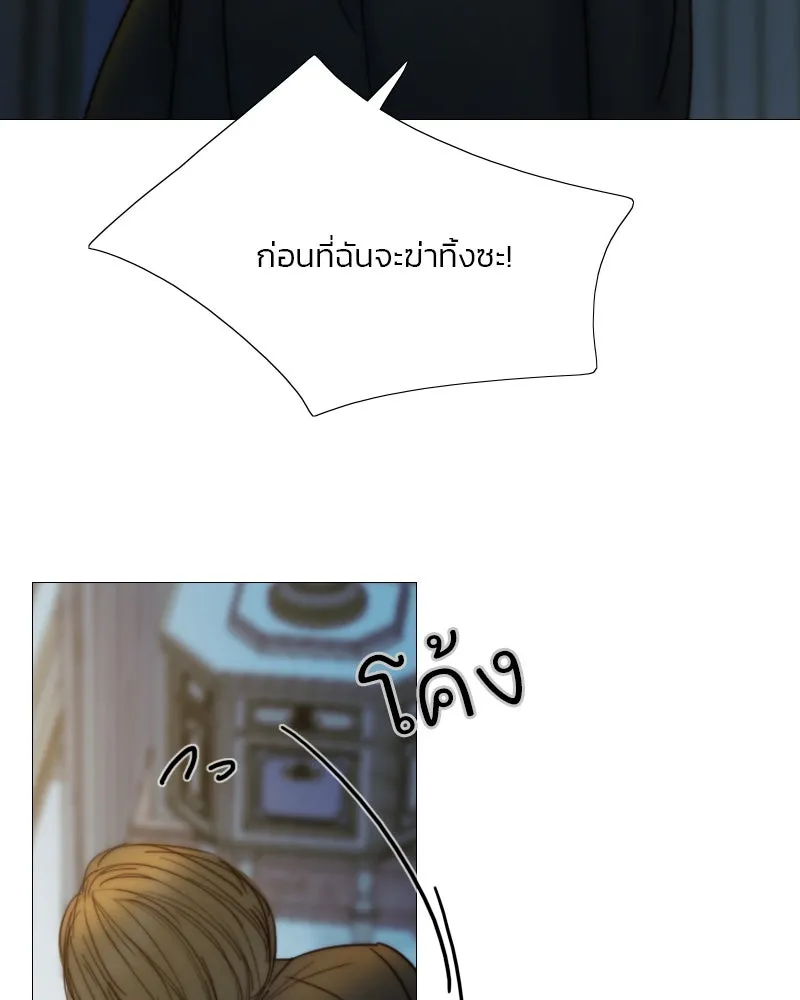 เซเรน่า ตอนที่ 124 รูปที่ 10