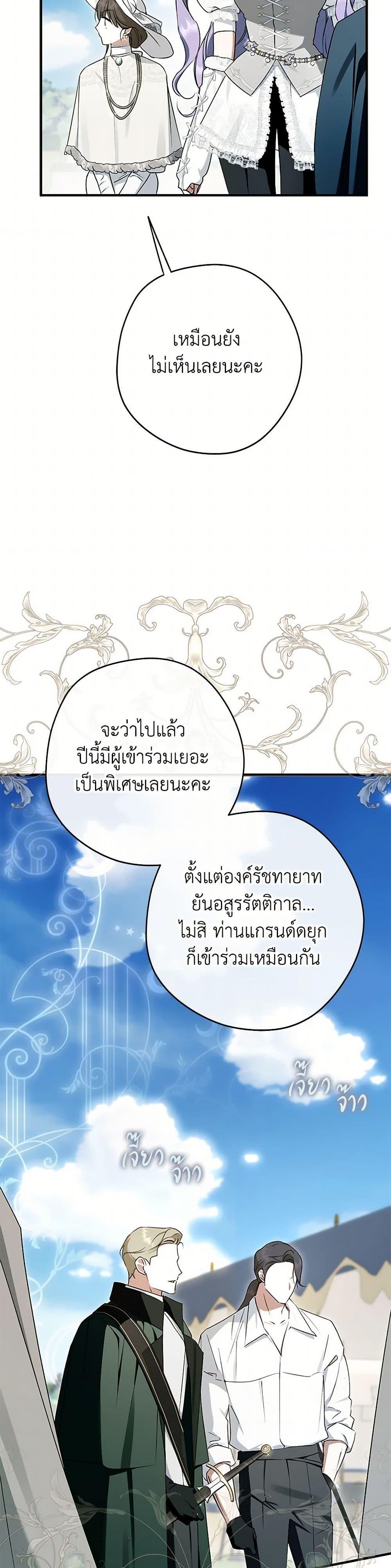 Manga-lc-com อ่านมังงะ อ่านการ์ตูน ออนไลน์ ฟรี An Extra Stole the Male Leads ตอนที่ 1 2 3 4 5 6 7 8 9 10 11 12 13 14 ฟรี ไม่มีโฆษณา Manga-lc - อ่าน มังงะ อ่าน การ์ตูน ออนไลน์ อ่านมังงะ ฟรี