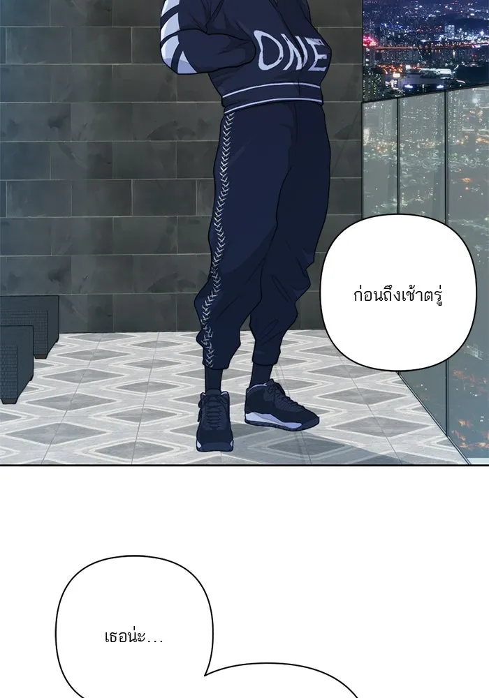เปย์นี้เพื่อนาย My Sugar Baby ตอนที่ 50 ภาคดีวีนากอมเมเดีย  ช่วงเวลามั รูปที่ 28