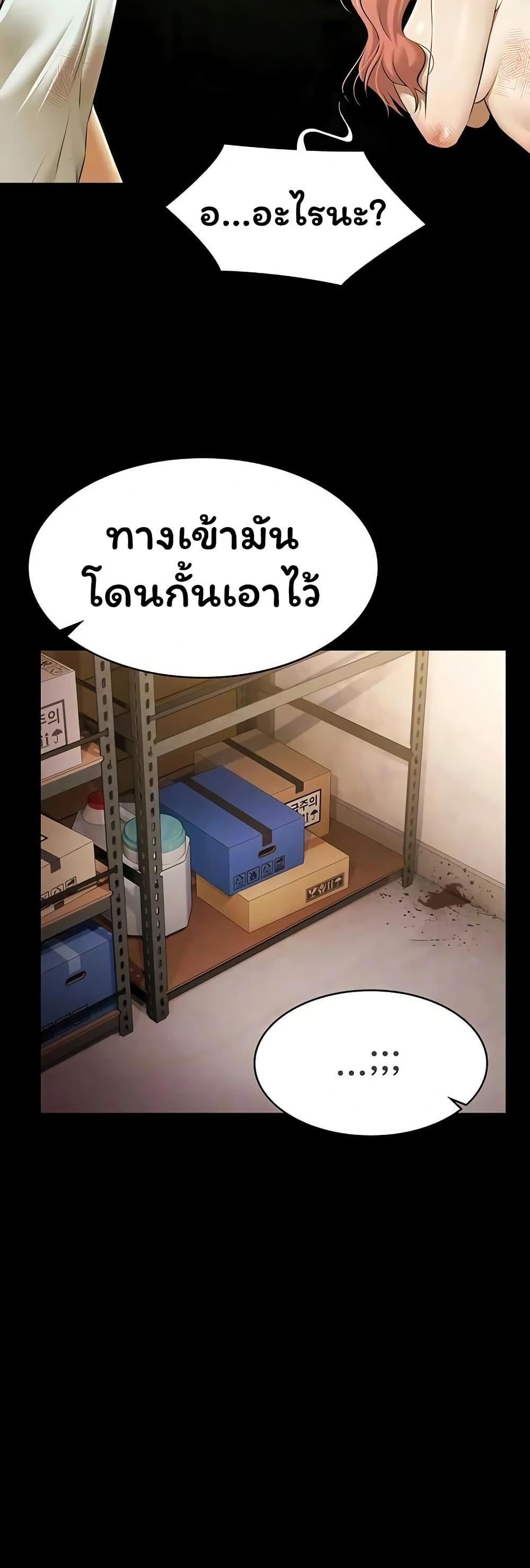 Doujin-Lc- อ่าน โดจิน มังฮวา เกาหลี ญี่ปุ่น จีน แปลไทย Pool Party ตอนที่ 1 2 3 4 5 6 7 8 9 10 11 12 13 14 ฟรี ไม่มีโฆษณา อ่าน โดจิน Manhwa เกาหลี ญี่ปุ่น จีน เรามีครบ คัดมาให้เน้นๆ โดจิน 18+ รับประกันความฟินโดย  Doujin Lc