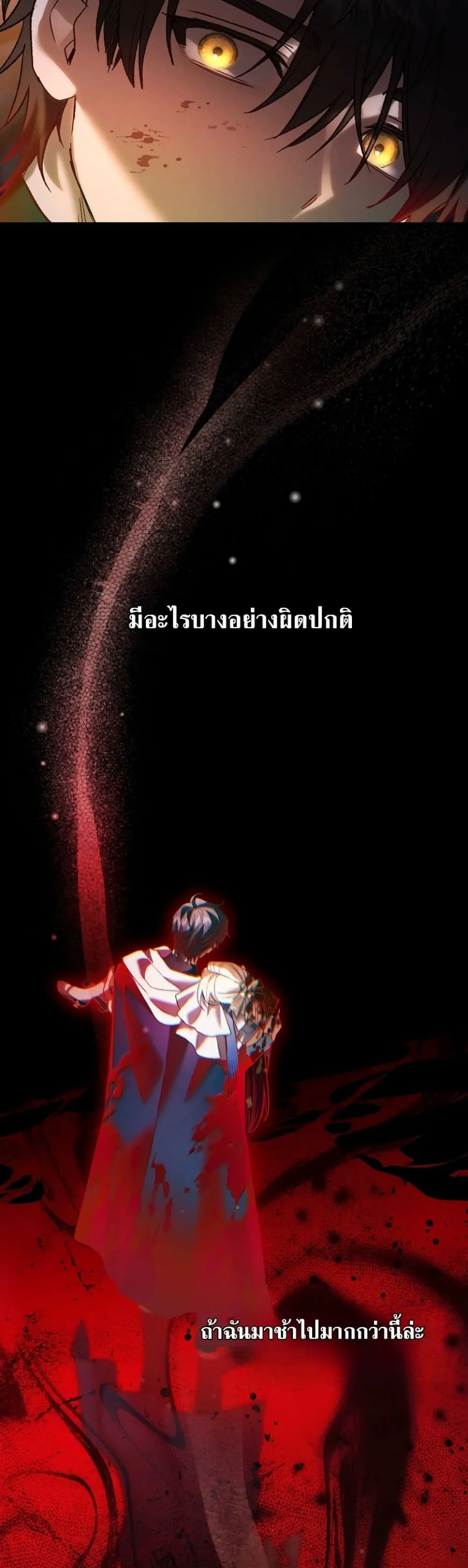 Manga-lc-com อ่านมังงะ อ่านการ์ตูน ออนไลน์ ฟรี Sister-in-Law of the Heroine in a Childcare Novel ตอนที่ 1 2 3 4 5 6 7 8 9 10 11 12 13 14 ฟรี ไม่มีโฆษณา Manga-lc - อ่าน มังงะ อ่าน การ์ตูน ออนไลน์ อ่านมังงะ ฟรี