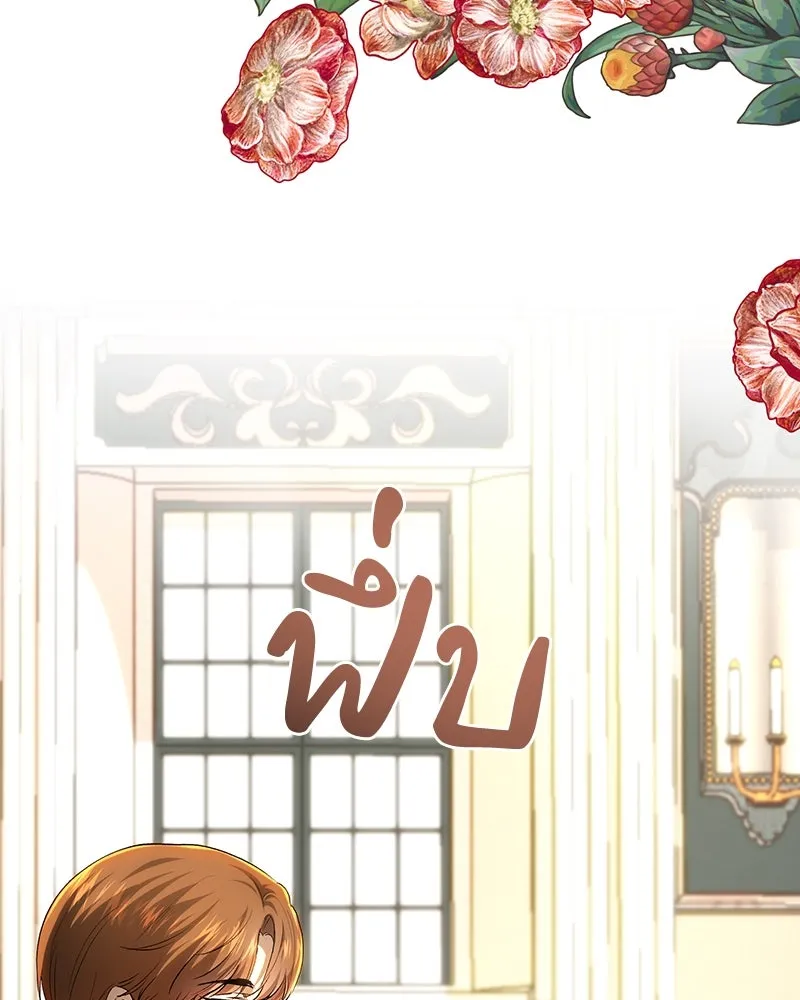 เจ้าหญิงคลั่งแห่งวังหลวง ตอนที่ 119 รูปที่ 68