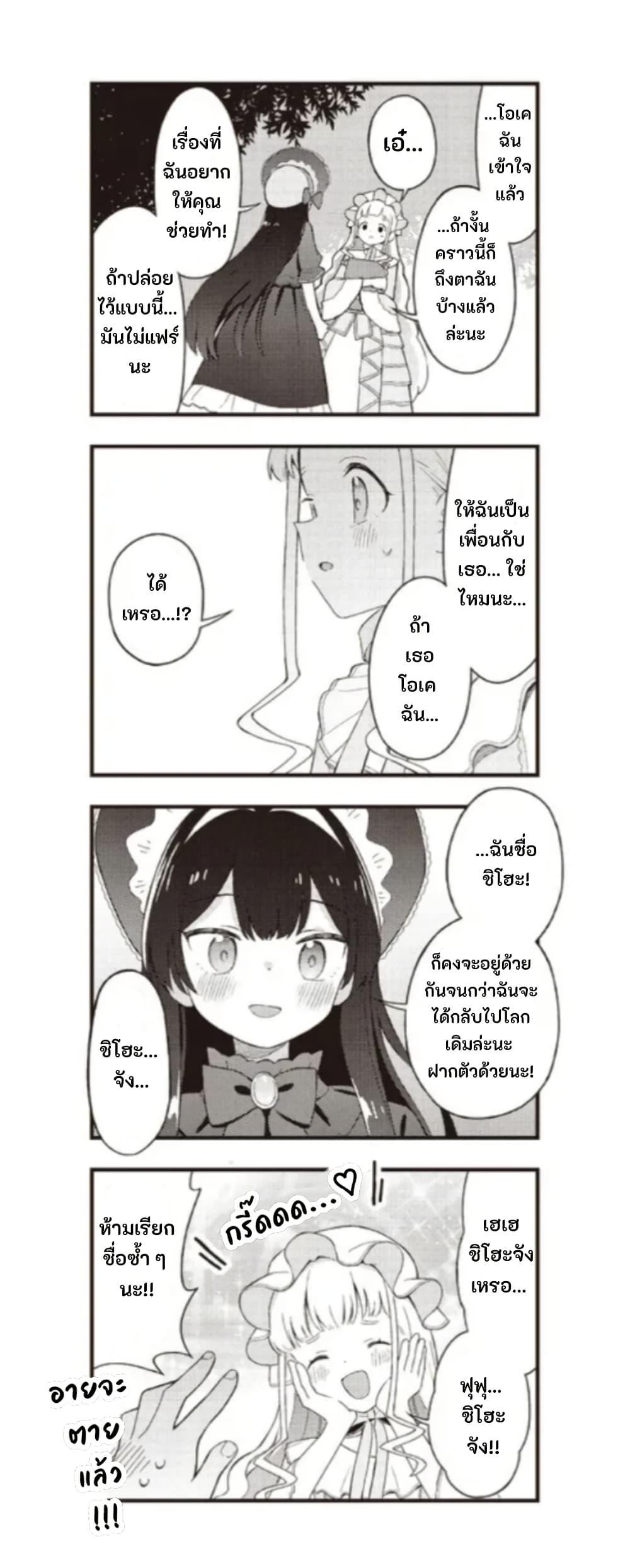 Manga-lc-com อ่านมังงะ อ่านการ์ตูน ออนไลน์ ฟรี Yumeji Akari to Mahou no Hon ตอนที่ 1 2 3 4 5 6 7 8 9 10 11 12 13 14 ฟรี ไม่มีโฆษณา Manga-lc - อ่าน มังงะ อ่าน การ์ตูน ออนไลน์ อ่านมังงะ ฟรี