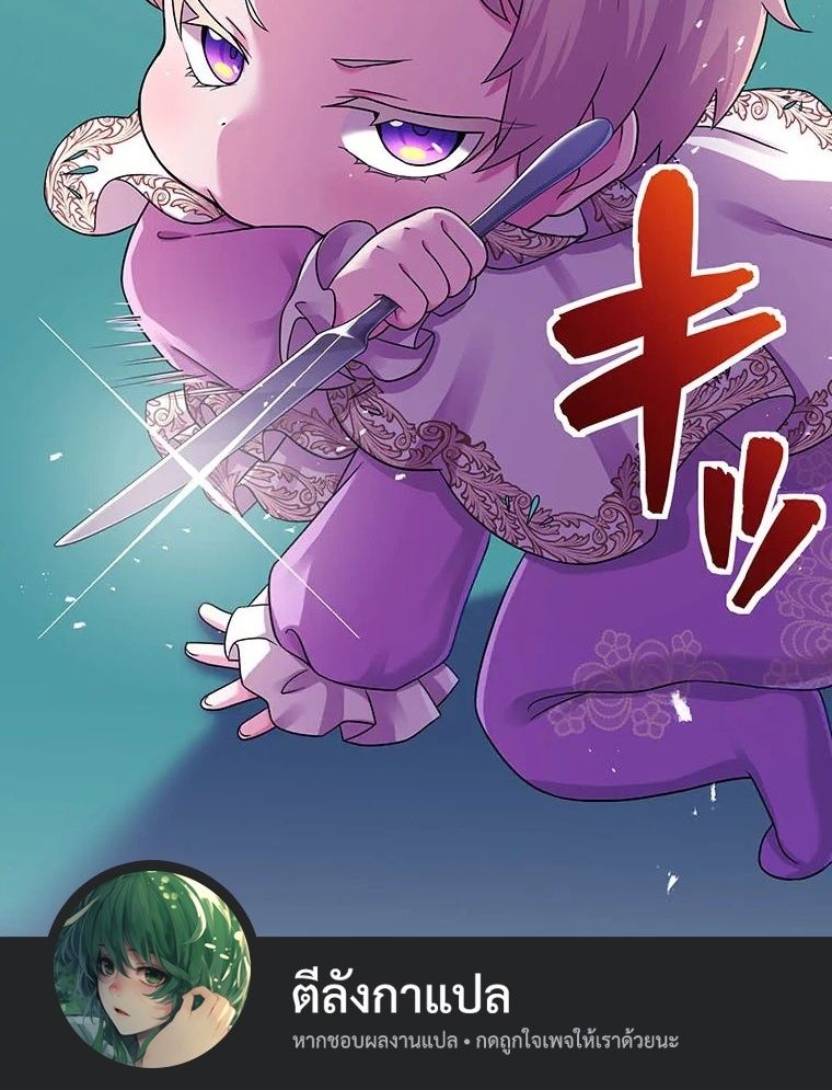 Manga-lc-com อ่านมังงะ อ่านการ์ตูน ออนไลน์ ฟรี The Legendary Assassin Reincarnated as the Beloved Youngest Daughter of a Royal Family ตอนที่ 1 2 3 4 5 6 7 8 9 10 11 12 13 14 ฟรี ไม่มีโฆษณา Manga-lc - อ่าน มังงะ อ่าน การ์ตูน ออนไลน์ อ่านมังงะ ฟรี