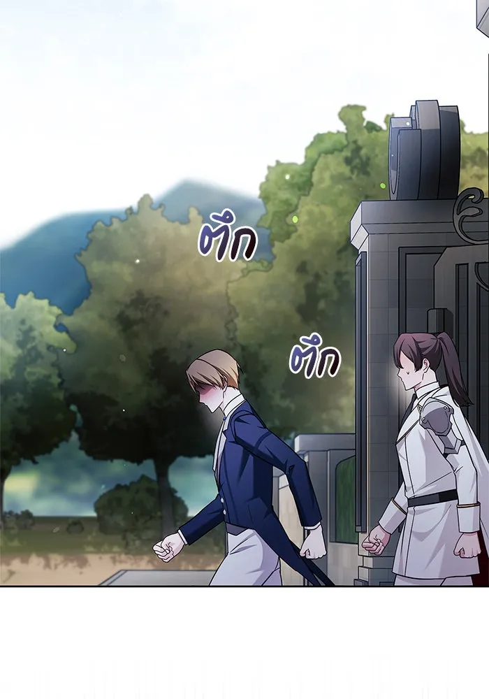 ผมไม่ได้เก่งอย่างที่คิด ตอนที่ 63 รูปที่ 80