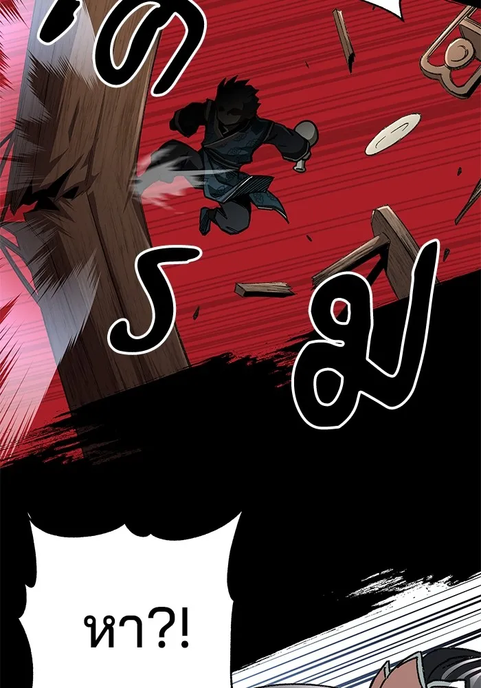 คุณปู่จอมยุทธกับหลานสาวสุดแกร่ง ตอนที่ 72 รูปที่ 112