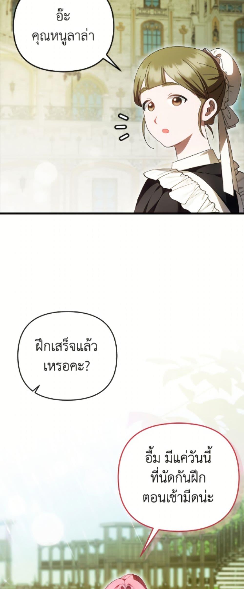 Manga-lc-com อ่านมังงะ อ่านการ์ตูน ออนไลน์ ฟรี It’s My First Time Being Loved ตอนที่ 1 2 3 4 5 6 7 8 9 10 11 12 13 14 ฟรี ไม่มีโฆษณา Manga-lc - อ่าน มังงะ อ่าน การ์ตูน ออนไลน์ อ่านมังงะ ฟรี
