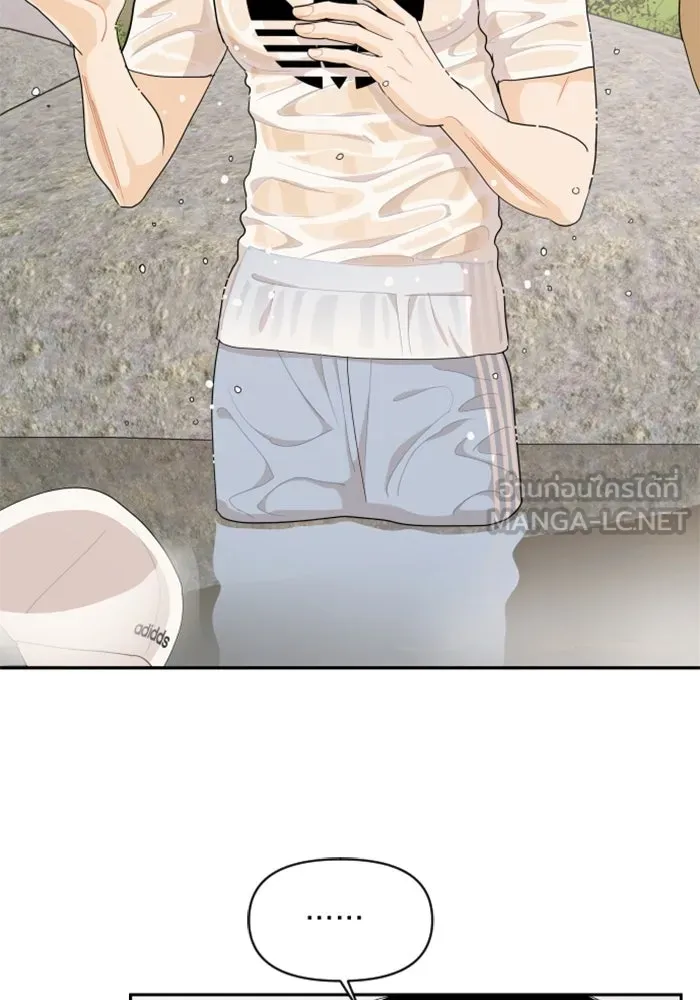 จริง ๆ แล้ว โอบารัมน่ะ… ตอนที่ 50 รูปที่ 60