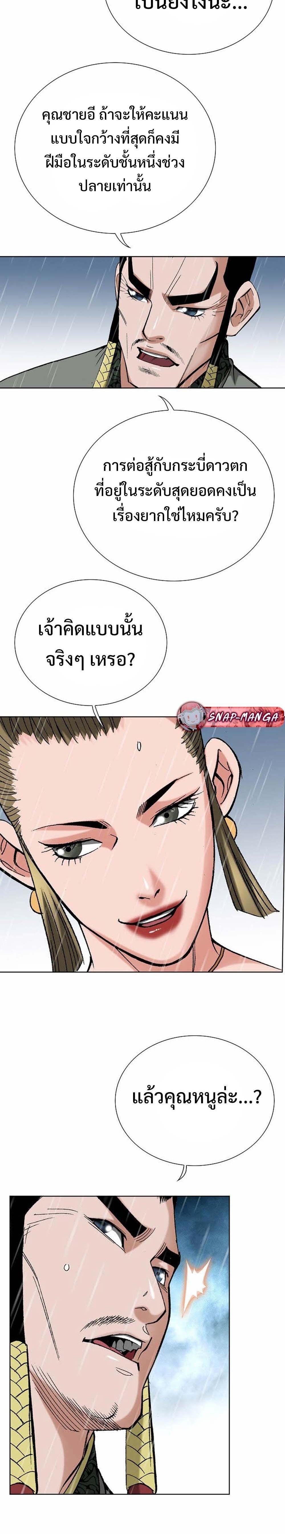 Manga-lc-com อ่านมังงะ อ่านการ์ตูน ออนไลน์ ฟรี Biography of a Novice Warrior ตอนที่ 1 2 3 4 5 6 7 8 9 10 11 12 13 14 ฟรี ไม่มีโฆษณา Manga-lc - อ่าน มังงะ อ่าน การ์ตูน ออนไลน์ อ่านมังงะ ฟรี