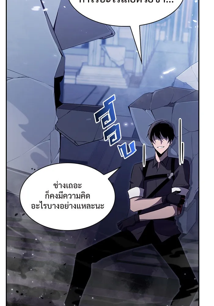 ผู้เล่นหน้าใหม่เลเวลแมกซ์ ตอนที่ 1 ชั้นบนสุดของหอคอย รูปที่ 44