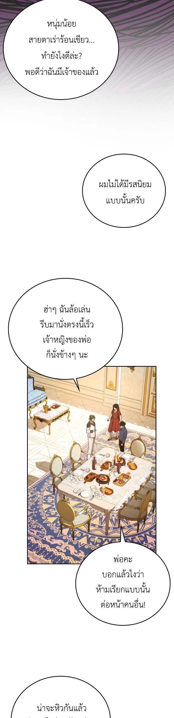 Manga-lc-com อ่านมังงะ อ่านการ์ตูน ออนไลน์ ฟรี The Demon King Levels Up ตอนที่ 1 2 3 4 5 6 7 8 9 10 11 12 13 14 ฟรี ไม่มีโฆษณา Manga-lc - อ่าน มังงะ อ่าน การ์ตูน ออนไลน์ อ่านมังงะ ฟรี