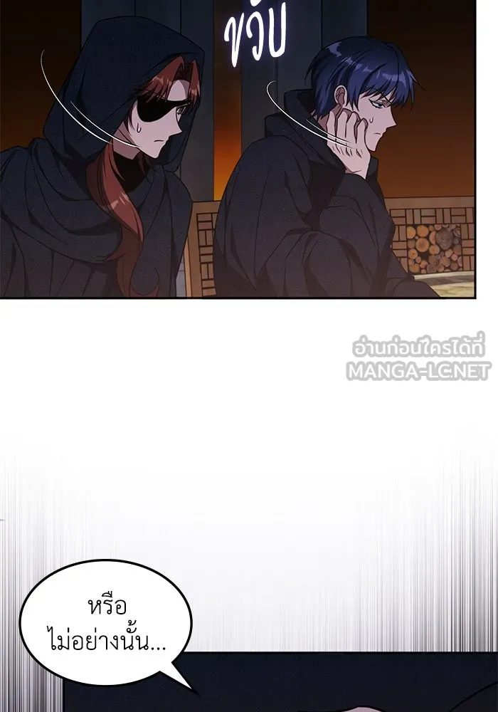 ฮีลเลอร์ตัวพ่อขอฟาดเรียบ ตอนที่ 13 รูปที่ 12