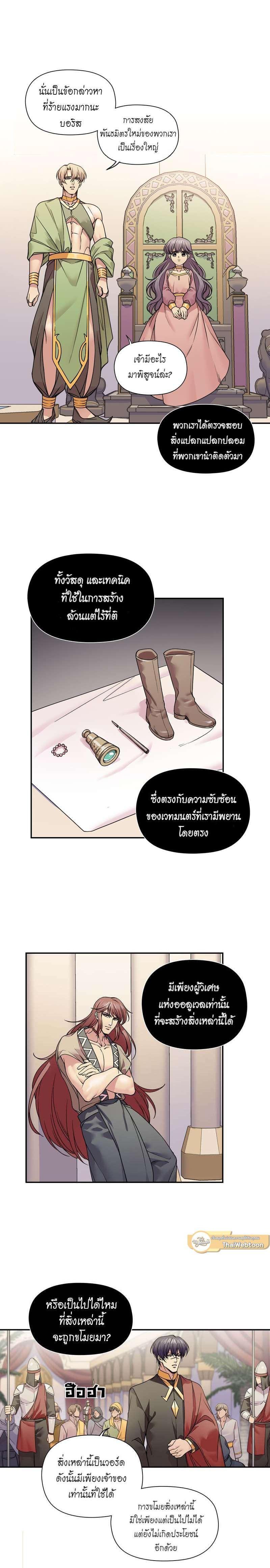Manga-lc-com อ่านมังงะ อ่านการ์ตูน ออนไลน์ ฟรี I was Reborn as the Villainess’ Father and I Need XXX to Survive! ตอนที่ 1 2 3 4 5 6 7 8 9 10 11 12 13 14 ฟรี ไม่มีโฆษณา Manga-lc - อ่าน มังงะ อ่าน การ์ตูน ออนไลน์ อ่านมังงะ ฟรี