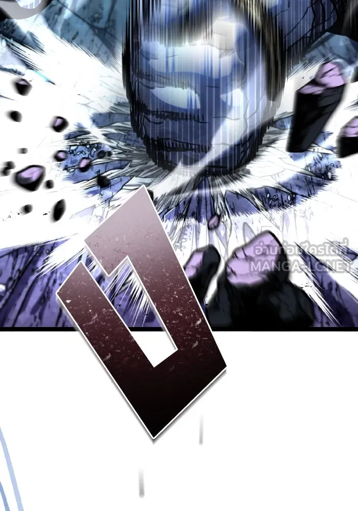 การแข่งขันของผู้เกิดใหม่ ตอนที่ 65 รูปที่ 75